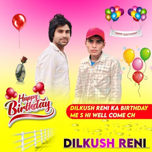 Dilkush Reni Ka Birthday Me S Hi Well Come Ch