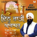 Din Raati Aaradho