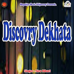 Discovry Dekhata-QVtbZTEIAkU