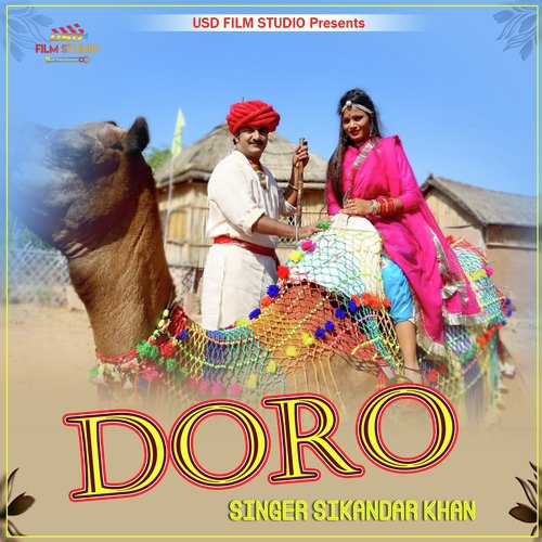 Doro_poster_image