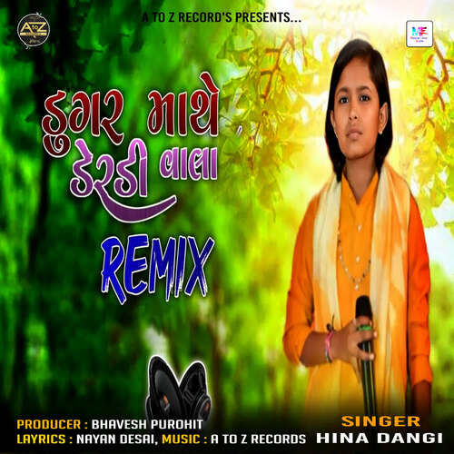 Dungar Mathe Derdi Wala (Remix)