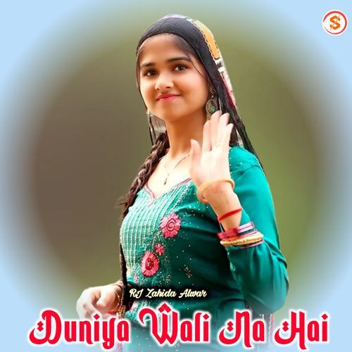 Duniya Wali Na Hai