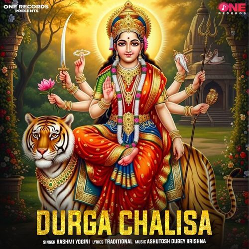 Durga Chalisa