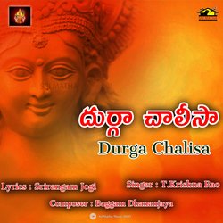 Durga Chalisa-ODgBUx5dBWw