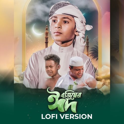 Etimer Eid (Lofi Version)
