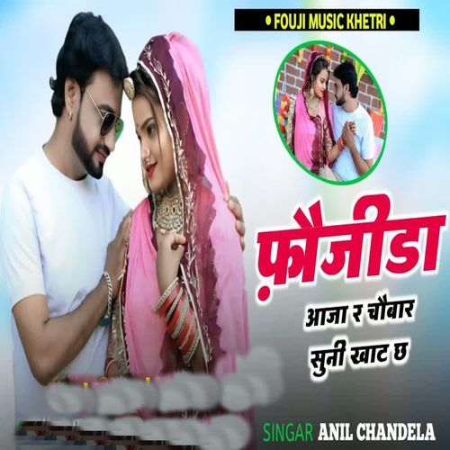 Fojida Aaja R Chobar Suni Khat Ch