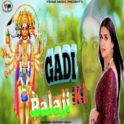 Gadi Balaji Ki-OyEDSR1iVWI