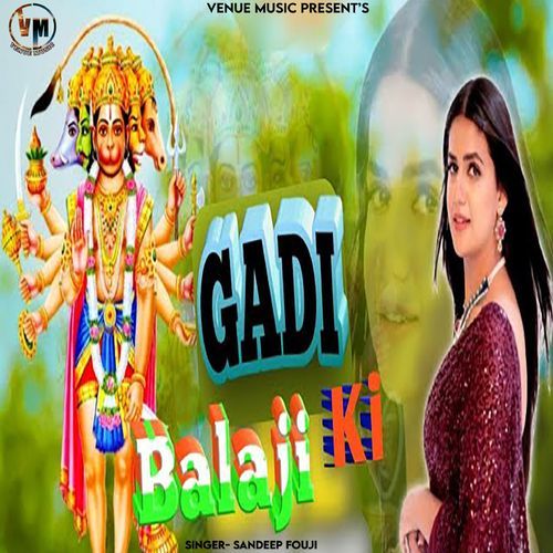 Gadi Balaji Ki (Studio)