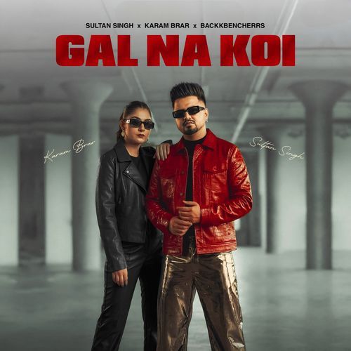 Gal Na Koi
