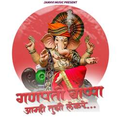 Ganapati Bappa Aamhi Tujhi Lekare-BC8YBDpdWXc