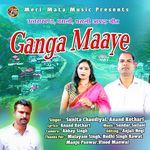 Ganga Maaye