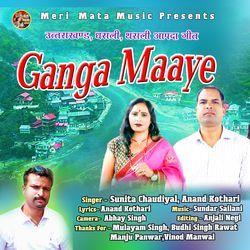Ganga Maaye