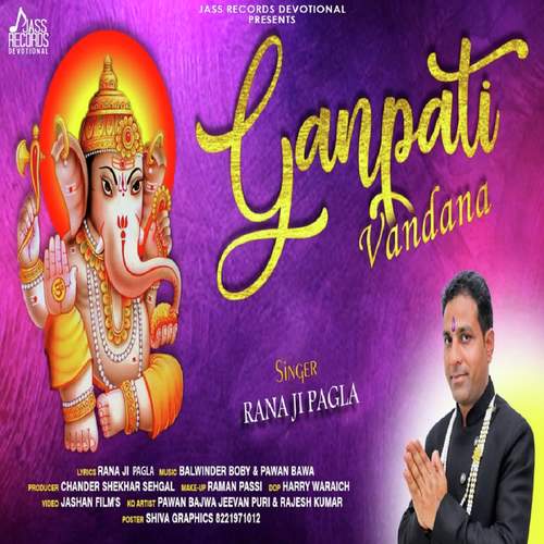 Ganpati Vandana