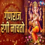 Ganraj Rangi Nachto