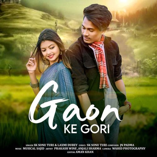 Gaon Ke Gori