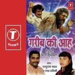 Garib Ki Aah (Mujaffer Pur Kand)