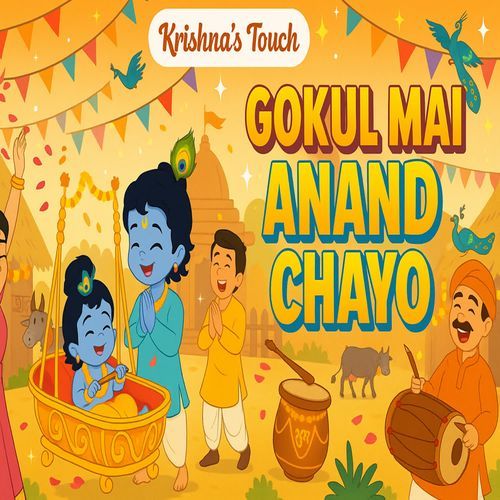 Gokul Mai Anand Chayo