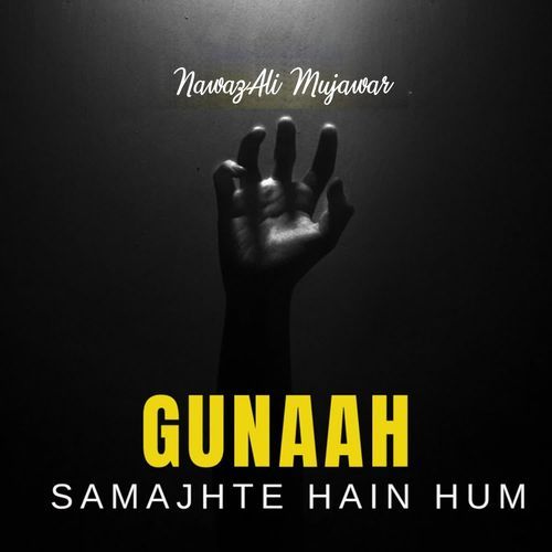 Gunaah Samajhte Hain Hum