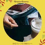 The Barista's Ballad