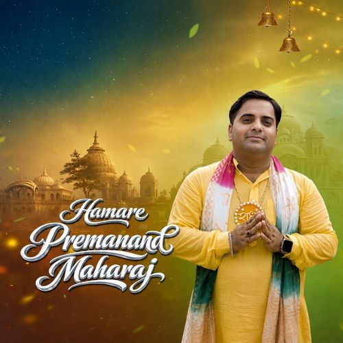Hamare Premanand Maharaj