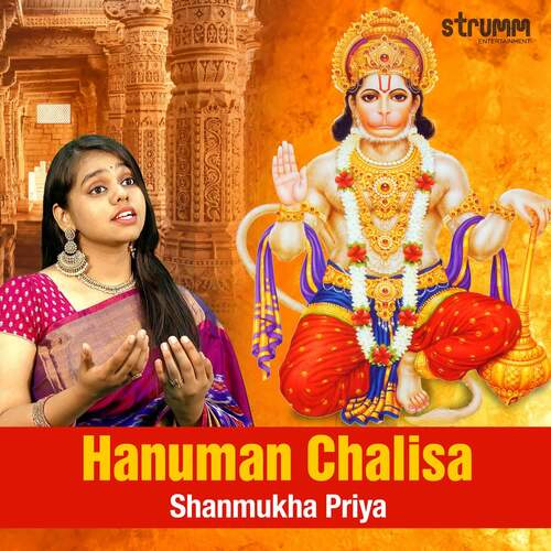 Hanuman Chalisa