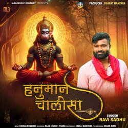 Hanuman Chalisa-QiAOXVl6D3w