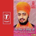 Hath Sir Te Rakhio Ji (Part 1) Movie Poster Hath Sir Te Rakhio Ji (Part 1) movie poster