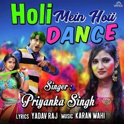 Holi Mein Hoii Dance-GlsJYTdyAGU