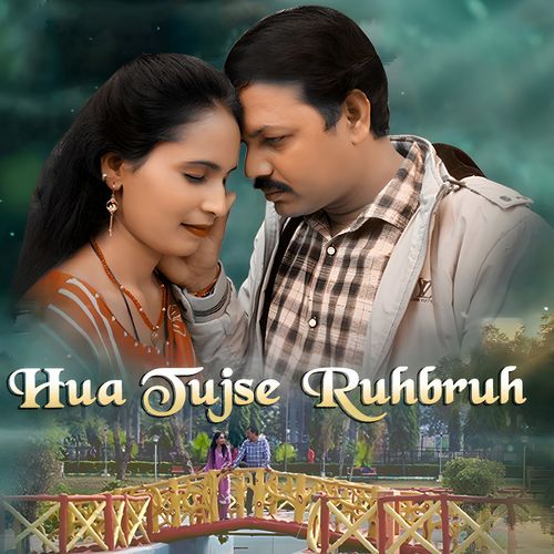 Hua Tujse Ruhbruh