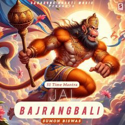 Jai Bajrangbali-FlxefzxUQUk