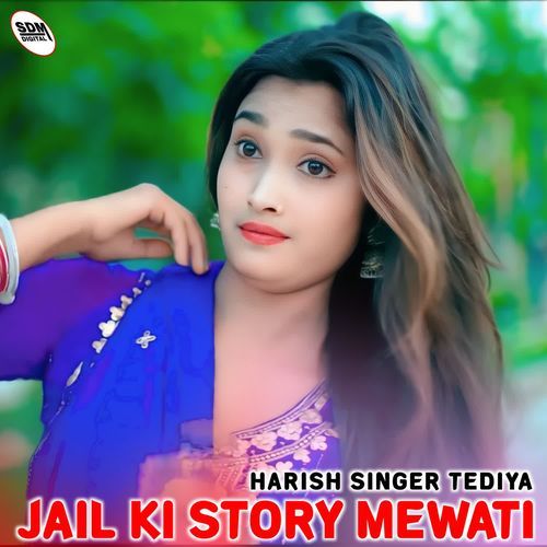 Jail Ki Story Mewati