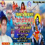 Jalawa Gi Hero Honda Se Re rawlas