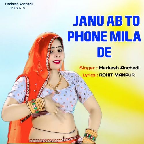 Janu Ab To Phone Mila De