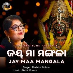 Jaya Maa Mangala-Nhw4Rz19aGc