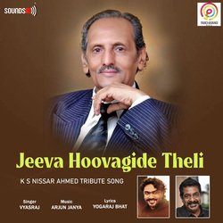 Jeeva Hoovagide Theli-AQZTSxBcbwA