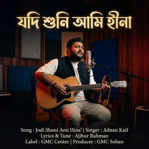 Jodi Shuni Ami Hina koste Acho Tumi (Extended Version)