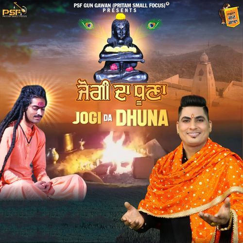 Jogi Da Dhuna