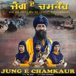 Jung E Chamkaur
