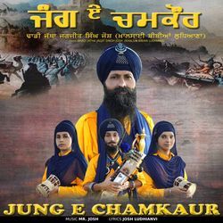 Jung E Chamkaur
