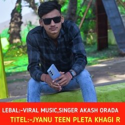 Jyanu Teen Pleta Khagi R