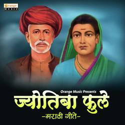 Jyotiba Fule
