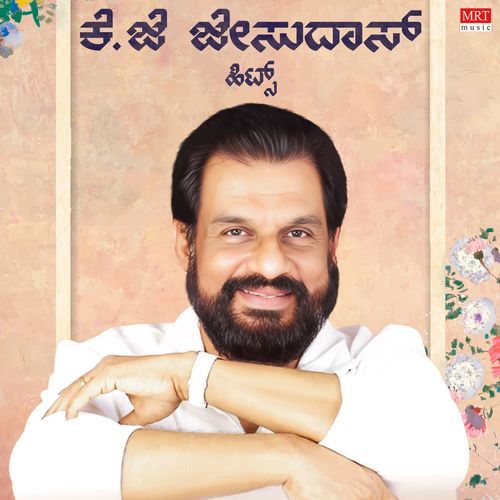 K J Yesudas Hits