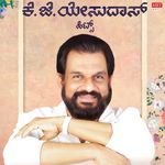 K J Yesudas Hits