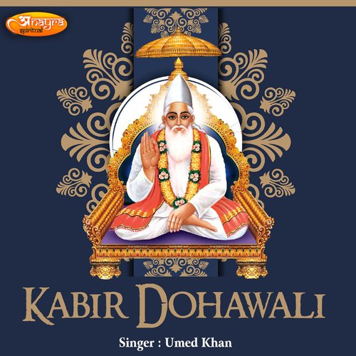 Kabir Dohawali