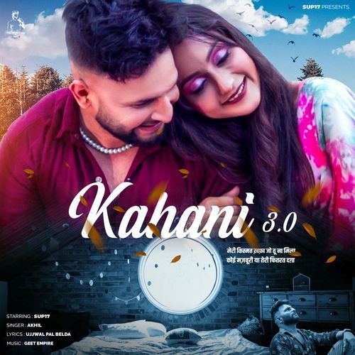 Kahani 3.0