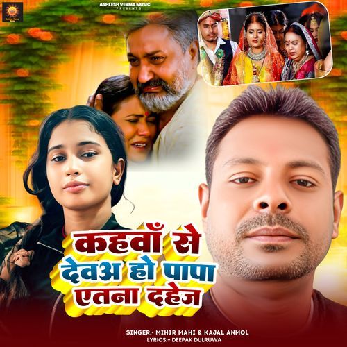 Kahva Se Dev Ho Papa Etna Dahej