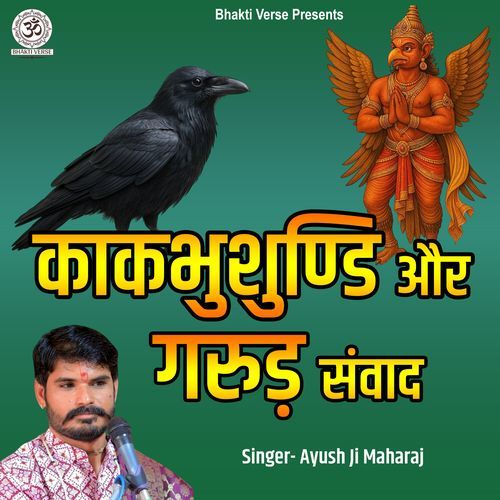 Kakbhushundi Aur Garud Samvad
