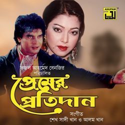 Kal Sararaat Chilo Only for Youtube Claim Ytf (Original Motion Picture Soundtrack)-LxhYCA17Y3A