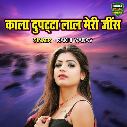 Kala Dupatta Lal Meri Jeans