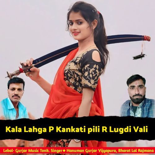 Kala Lahga P Kankati pili R Lugdi Vali